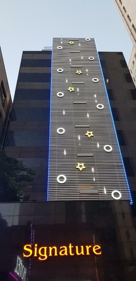 Signature Hotel ソウル特別市 エクステリア 写真