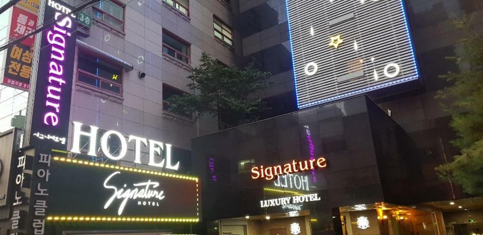 Signature Hotel ソウル特別市 エクステリア 写真